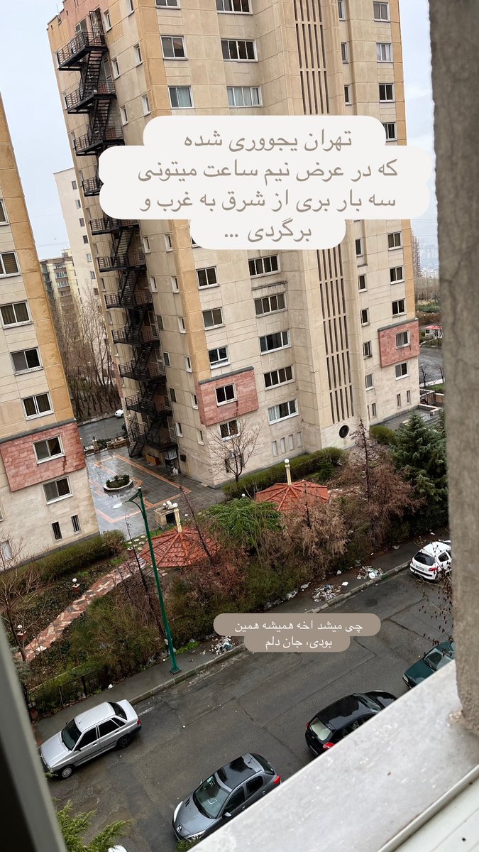 MahnazKaramiyan (@mahnazkaramiyan) on Twitter photo 