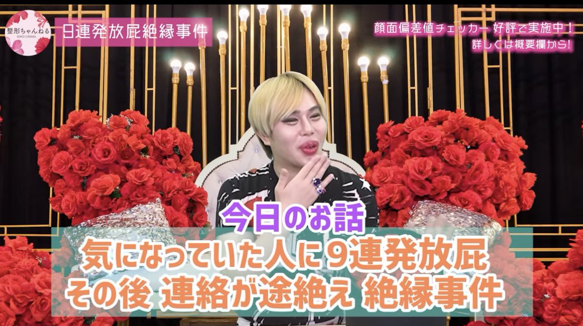 ズッコンパコ美の画像 クチュマン大狂乱🌰🈵💗💕✨ (@kuchuman_kuri) / X