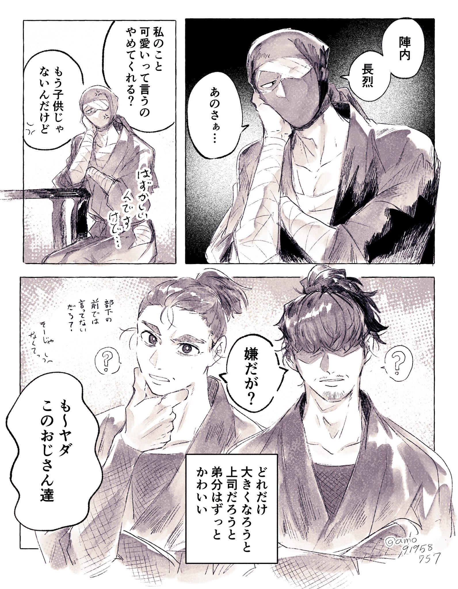 みぃ (@myi13852972) / X みぃ (@myi13852972) / X