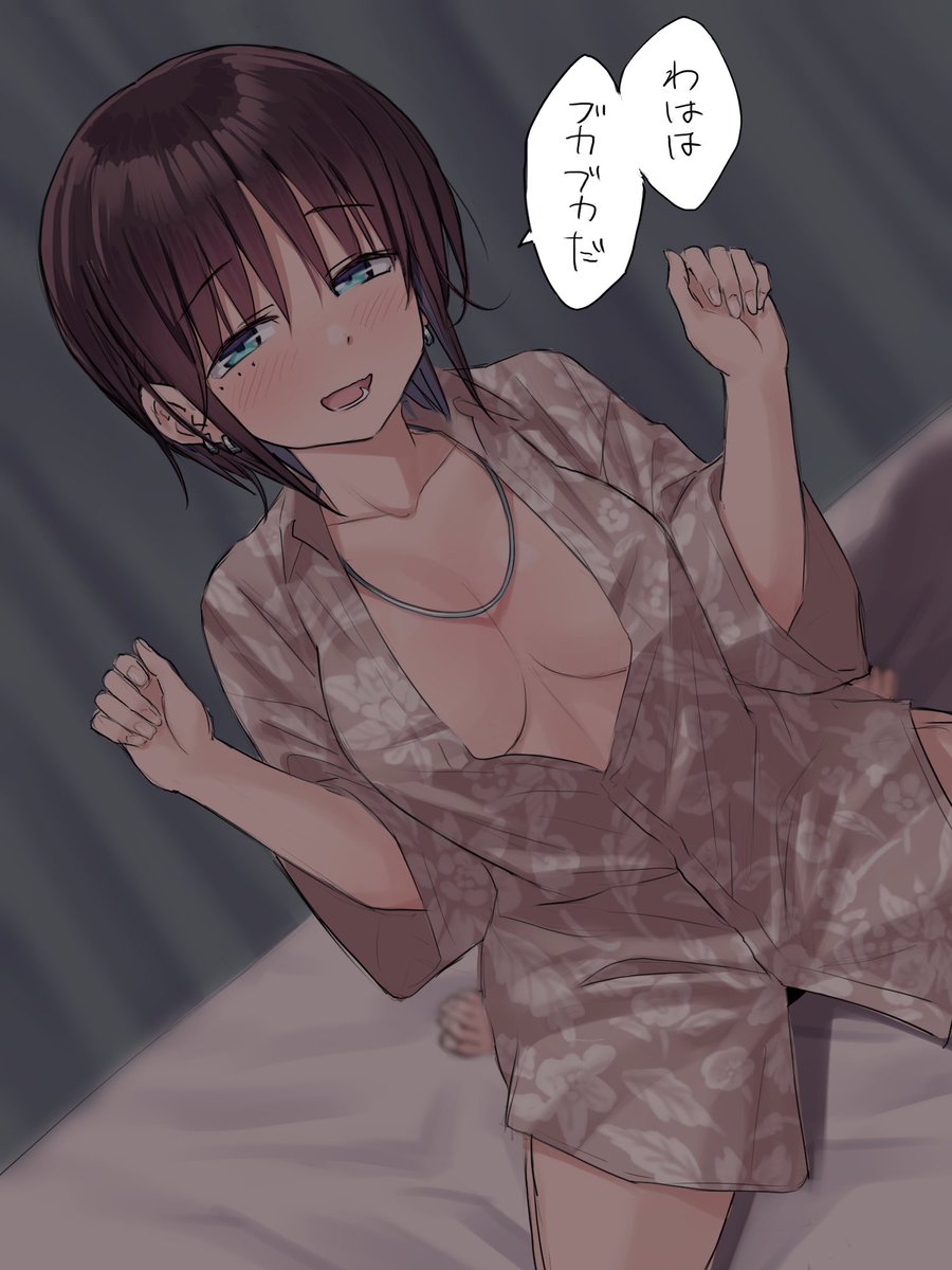 みさき先輩とデートしよ! 