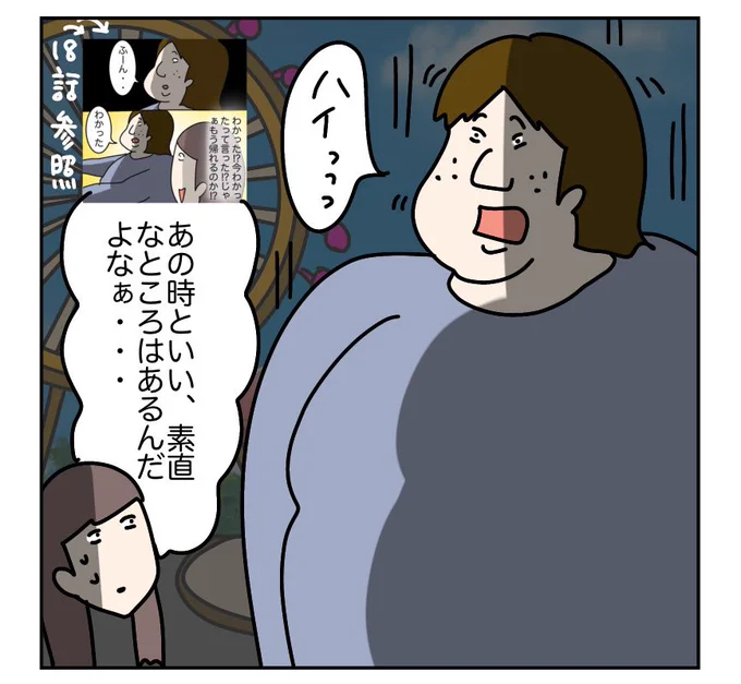 (11/12) 