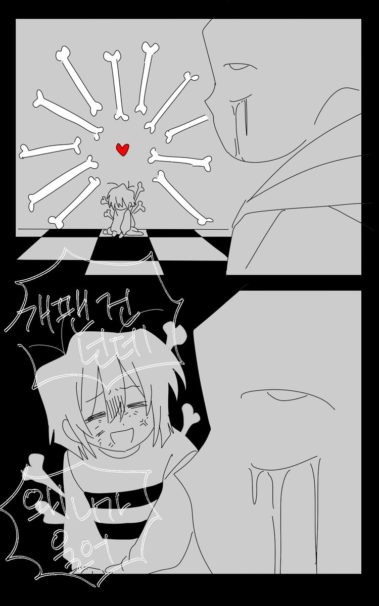 샌즈프리
트레틀 사용