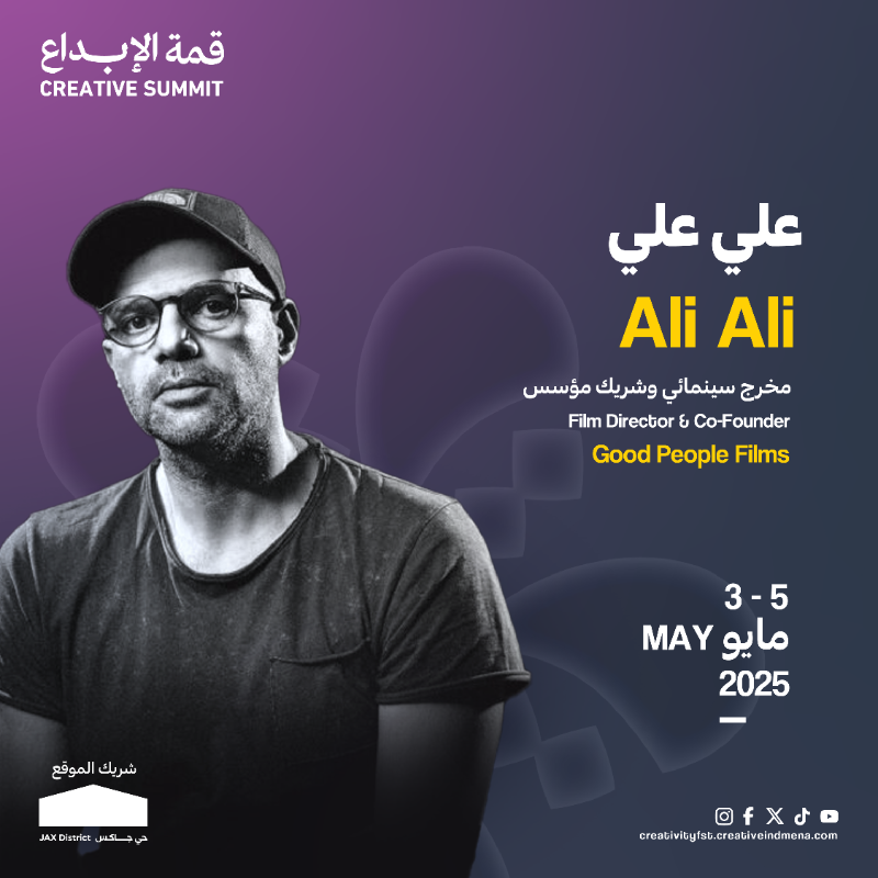 creativeindMENA's tweet photo. الإبداع بصري وله تأثيره 🎬✨
علي علي يشاركنا خبرته في صناعة الإعلانات والإبداع البصري ضمن #قمة_الإبداع 😍

🗓️ ٣-٥ مايو
📍 حي جاكس، موقع بينالي الدرعية للفن المعاصر
🎟️ سجل حضورك الآن!

#أنا_في_قمة_الإبداع