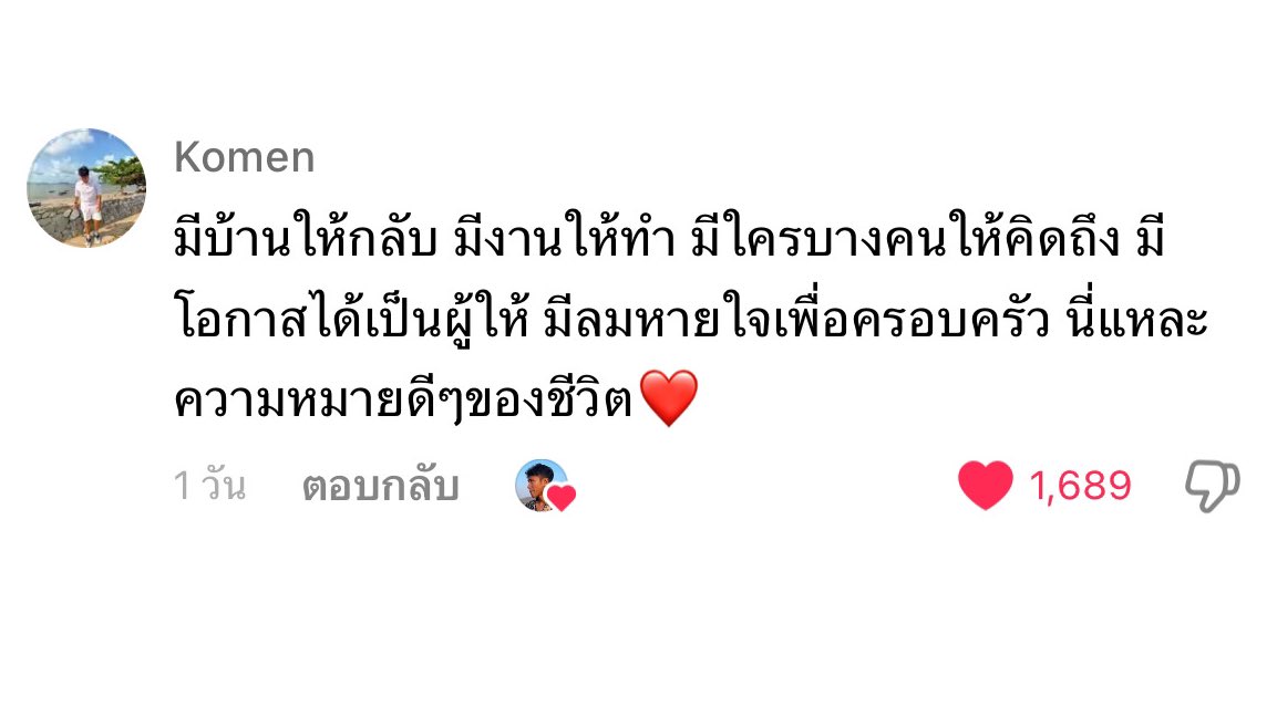 019aqs's tweet photo. เป้าหมายของชีวิตฉัน : https://t.co/J1J8UKXY1p