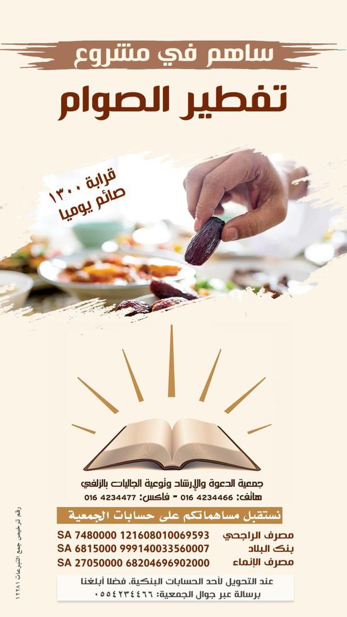 Manoush0's tweet image. 