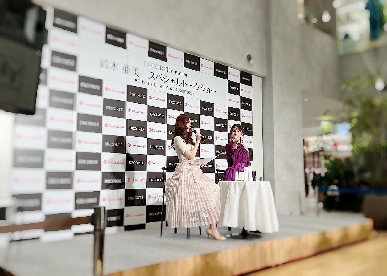 ゆっきりん！！ 鈴木亜美さんプロデュース♡DeAMI