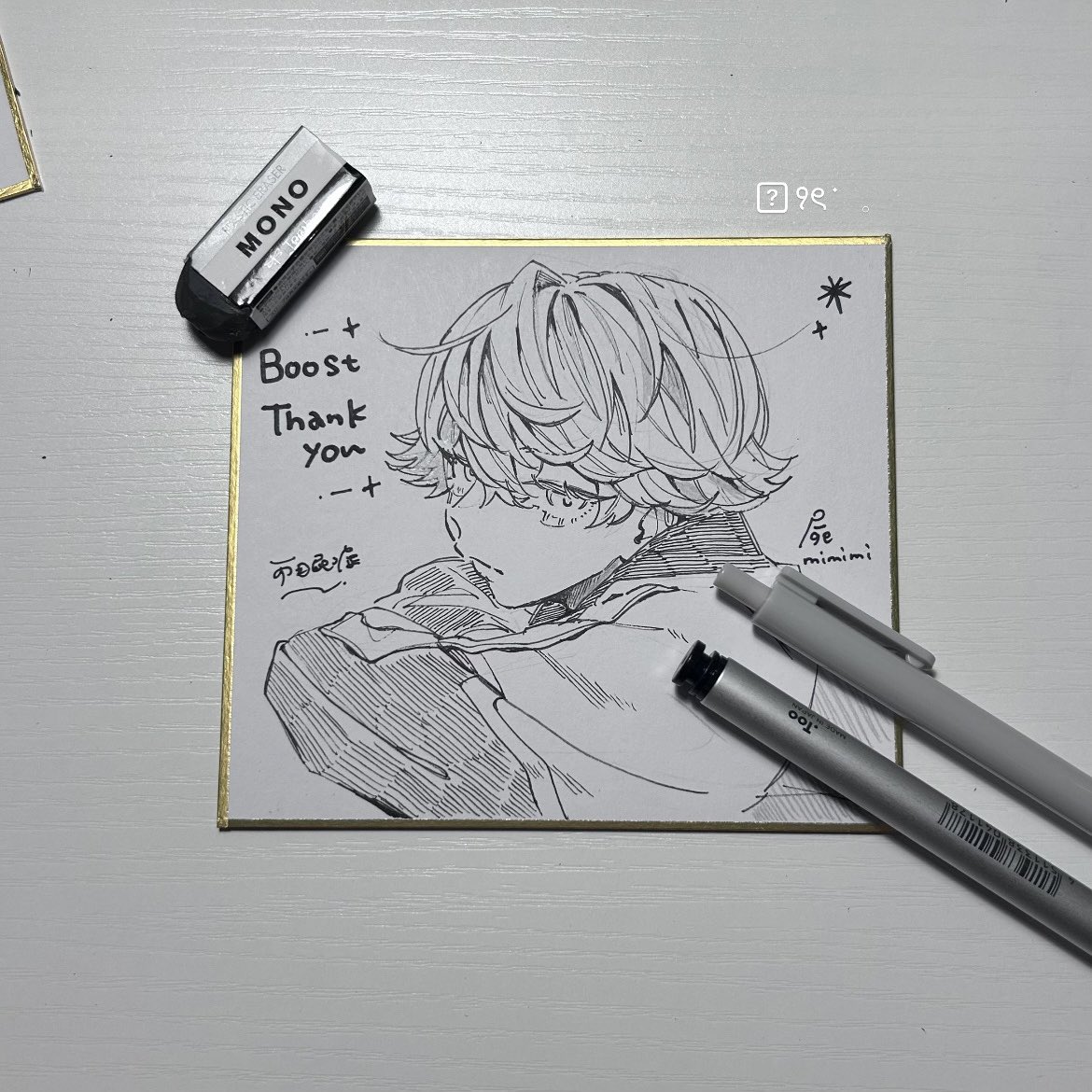 ありがとうございました^ ̳ᴗ ·̫ ᴗ ̳^