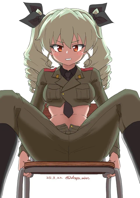 ズボンだからって 