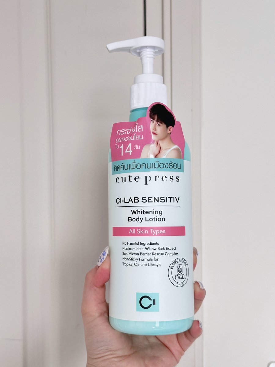 tinyreview2's tweet photo. โลชั่น CutePress รุ่นนี้ใส่ Niacinamide มาดีปึ้งงง เน้นเนียน ฉ่ำ แต่ไม่เหนียว ทาแล้วผิวสว่างขึ้น ไม่ได้มุสา เค้าวิจัยมาแล้ว ปรับเฉดเริ่ดจริงงง นี่ใช้แล้วก็ดีจริง ชอบมากกก ทากลางวัน กลางคืน ได้หมดดด สายคุ้มก็จัดอันนี้

: https://t.co/saoQm0VBJp
: https://t.co/9yalziPmpe https://t.co/Qwo9LHbGQ0