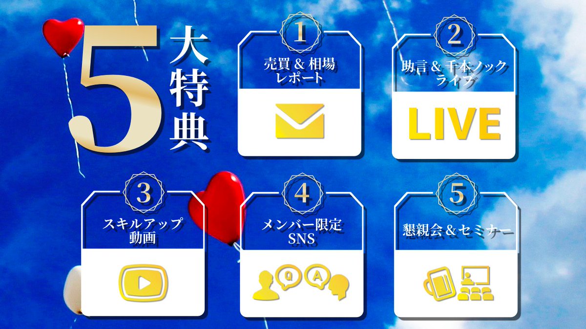 FXトレードルーム（公式） (@CXR_TOSHI) / Highlights / X