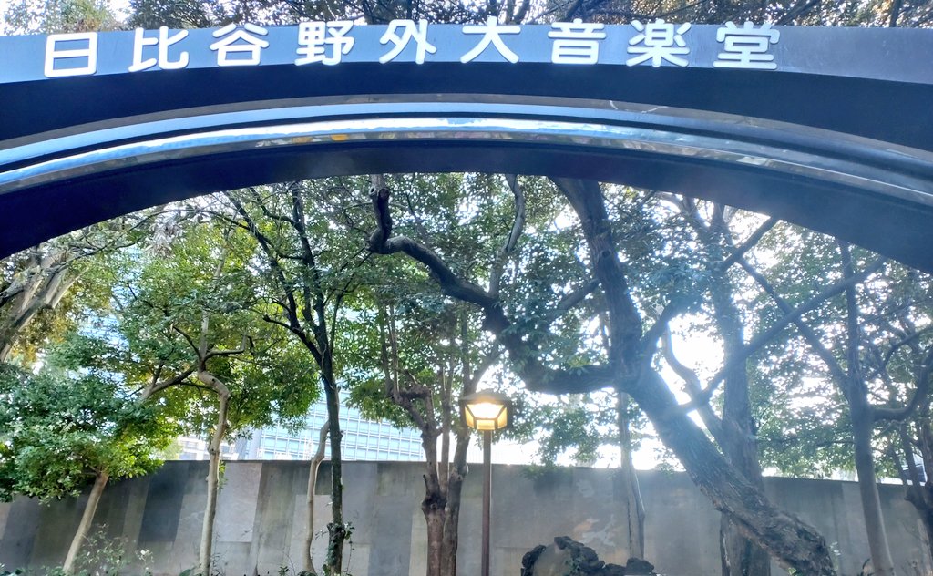 rock_leo1213's tweet image. 柔らかな日差しや月光、特別なバンド編成による音色、そしてレオさんの言葉と歌声… この日だけの奇跡のような贈り物の数々に何度も感情を動かされた
自然豊かな音楽空間で終始多幸感に包まれた春の一夜でした🌸
#家入レオ #LEOIEIRI #SPRINGTREE