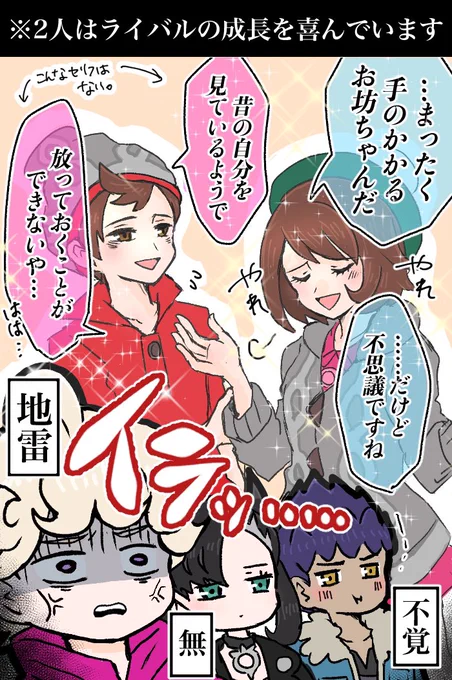 煽りスキル♾️なマサユウ
いいえ愛しかありません 