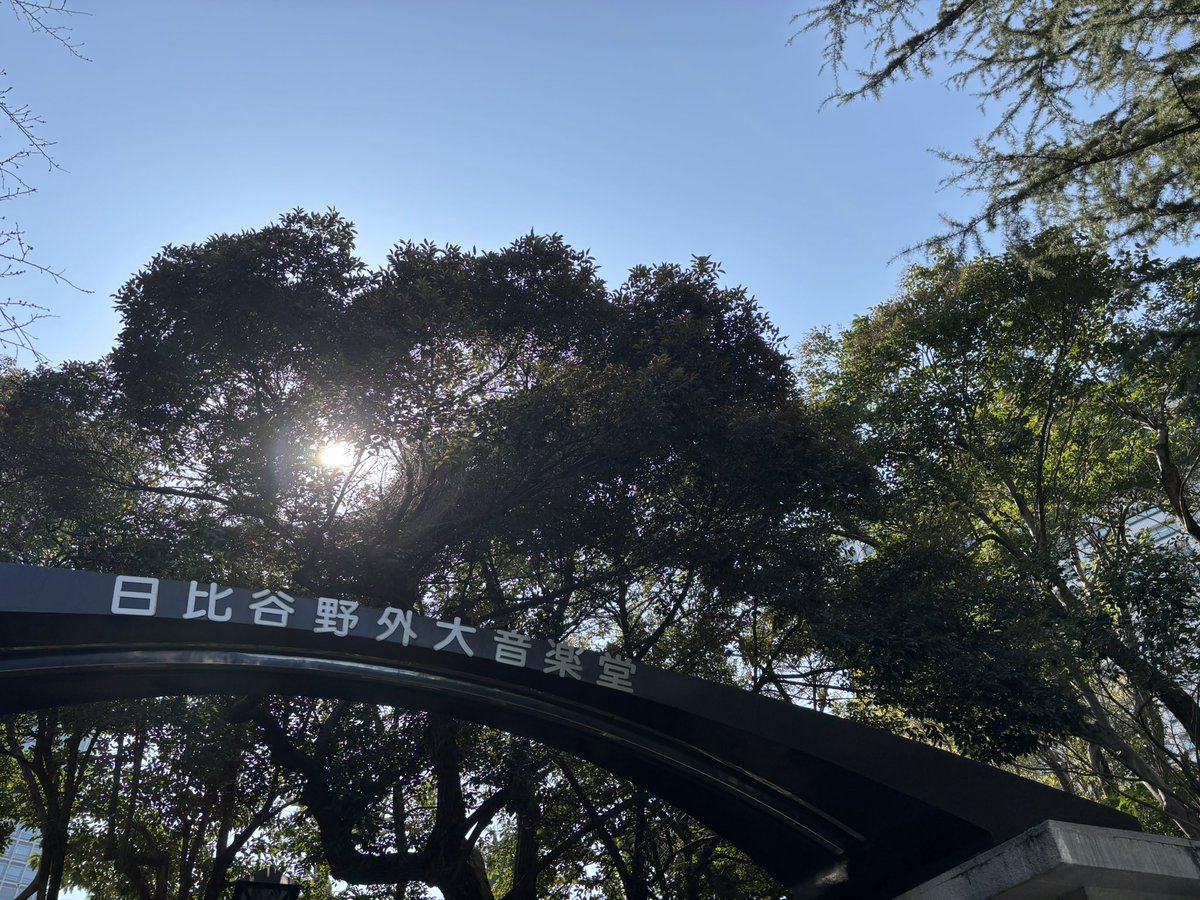 leo_cats3901's tweet image. 遅ばせながら。
野音楽しすぎた！心地良すぎた！
セトリ聴き直して余韻に浸ります🌸
そして！昨日今日と交流してくださったみなさん、ありがとうございました🤲
#家入レオ #SPRINGTREE #日比谷野音