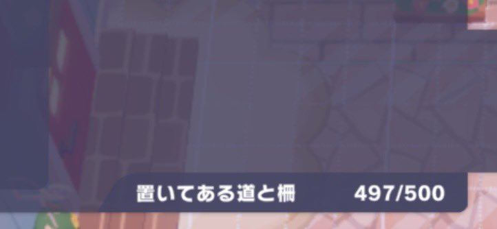 OO_prsk's tweet image. 私のマイセカイつんだ😭