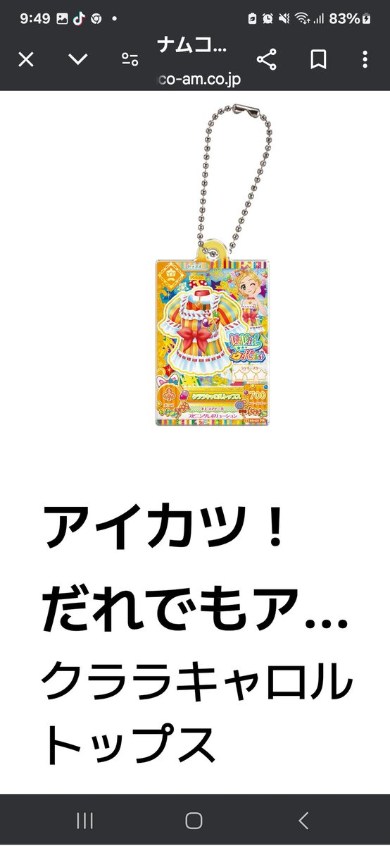 ちゅう太@巴山萌菜周年ライブありがとう&行ってらっしゃい tweet media