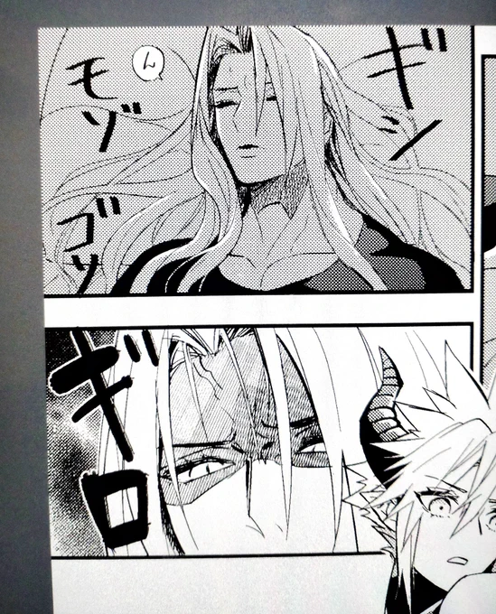 せぴは寝起きが悪い 