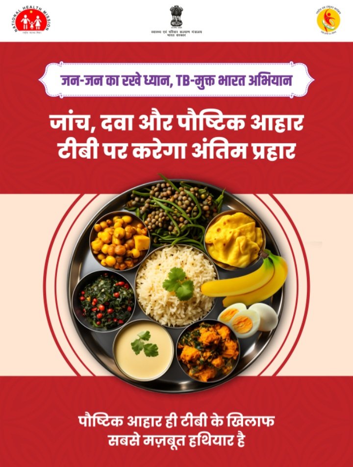 Radio Active Bhagalpur tweet media