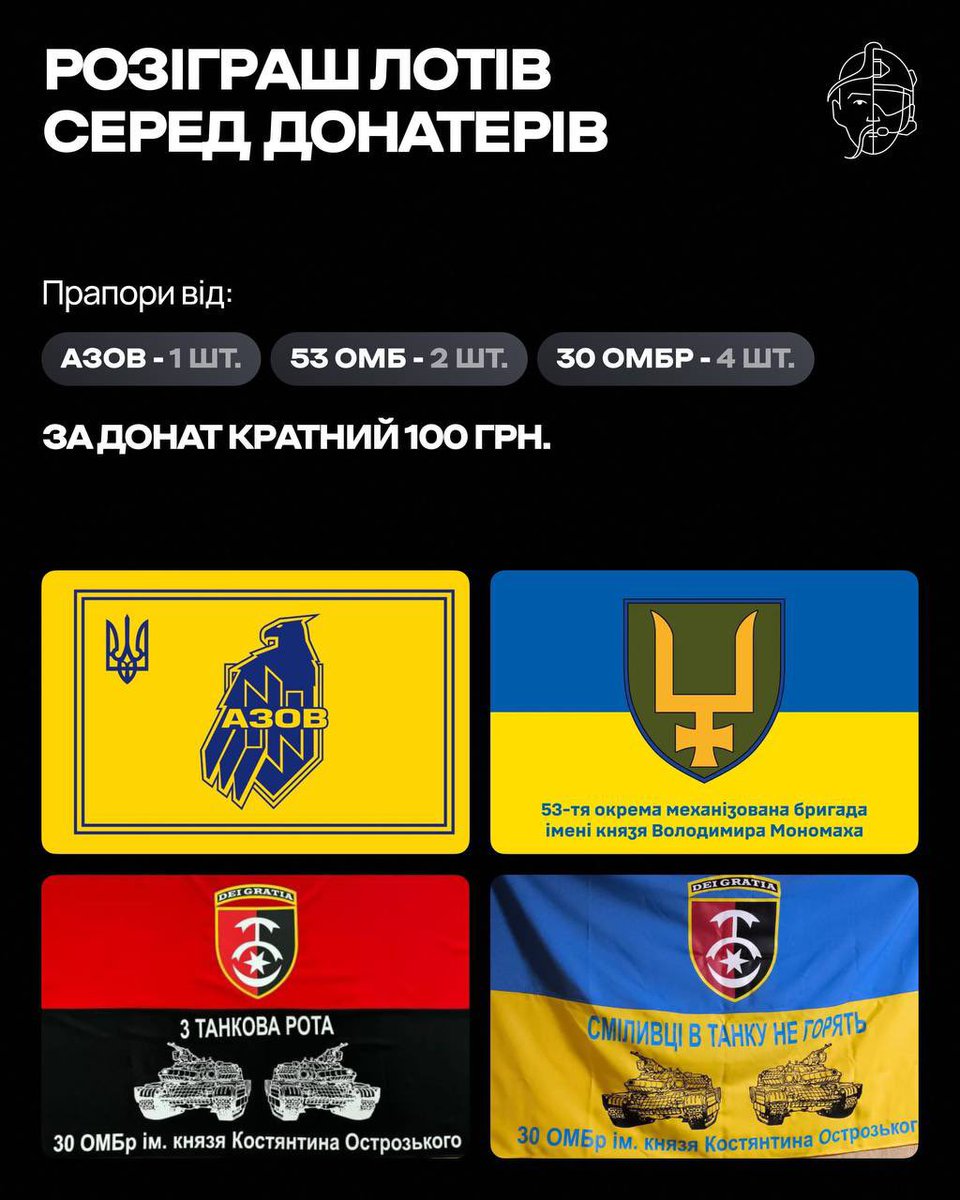 #укртві 
Я приєдуюсь до МЕГА ЗБОРУ для пʼяти бригад та прошу у вас про допомогу 🤍
Моя ціль: 7 000
За донат, кратний 50, маєте шанс виграти книгу «Бунт проти імперії: українські шістдесятники»
Моно: send.monobank.ua/jar/4CEHXc1rWG
Приват24: privat24.ua/send/2qpl2
