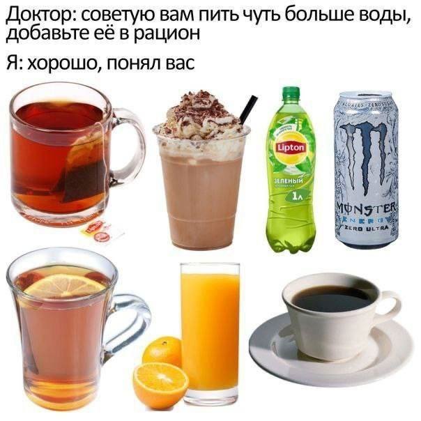 ЯЯЯЯЯЯ

вообще у меня какая-то физиологическая особенность организма, я не могу залпом выпить много воды, сразу тошнота начинается :( со всеми другими напитками такого почему-то нет
поэтому с собой всегда не бутылка воды, а бутылка липтона