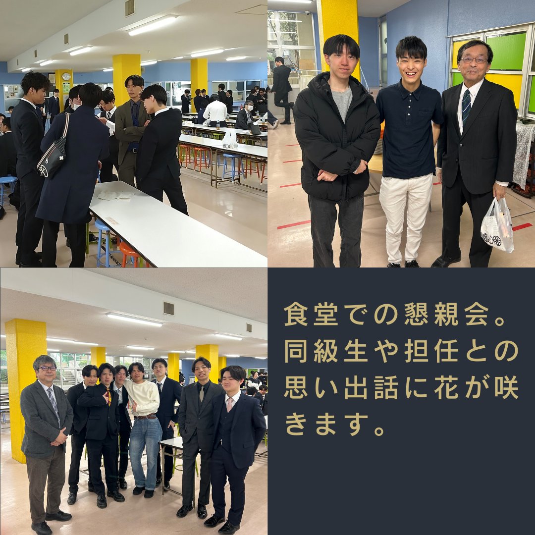 公式】大阪明星学園 明星中学校・明星高等学校 「となりの紳士」 on X