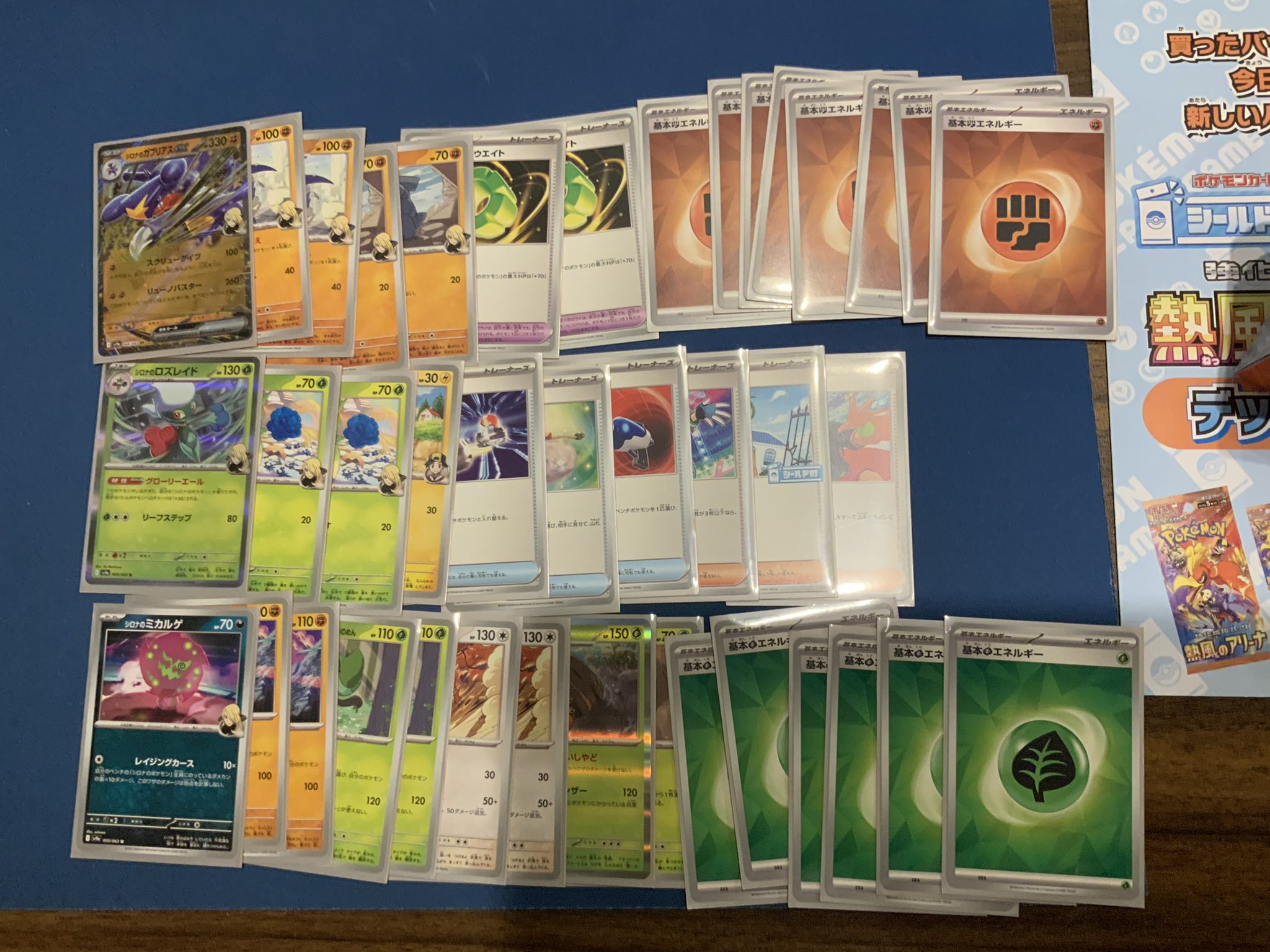 カミピッピ/TCGボドゲカフェ特撮ベイブレードbar町田 on X カミピッピ/TCGボドゲカフェ特撮ベイブレードbar町田 on X