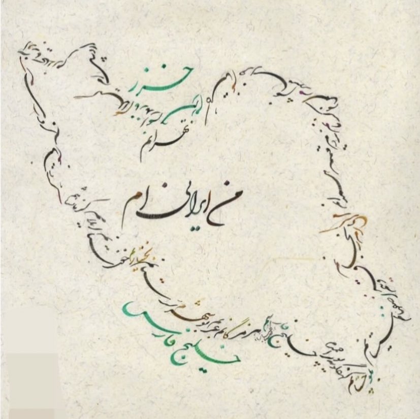 بابای آیسا tweet media