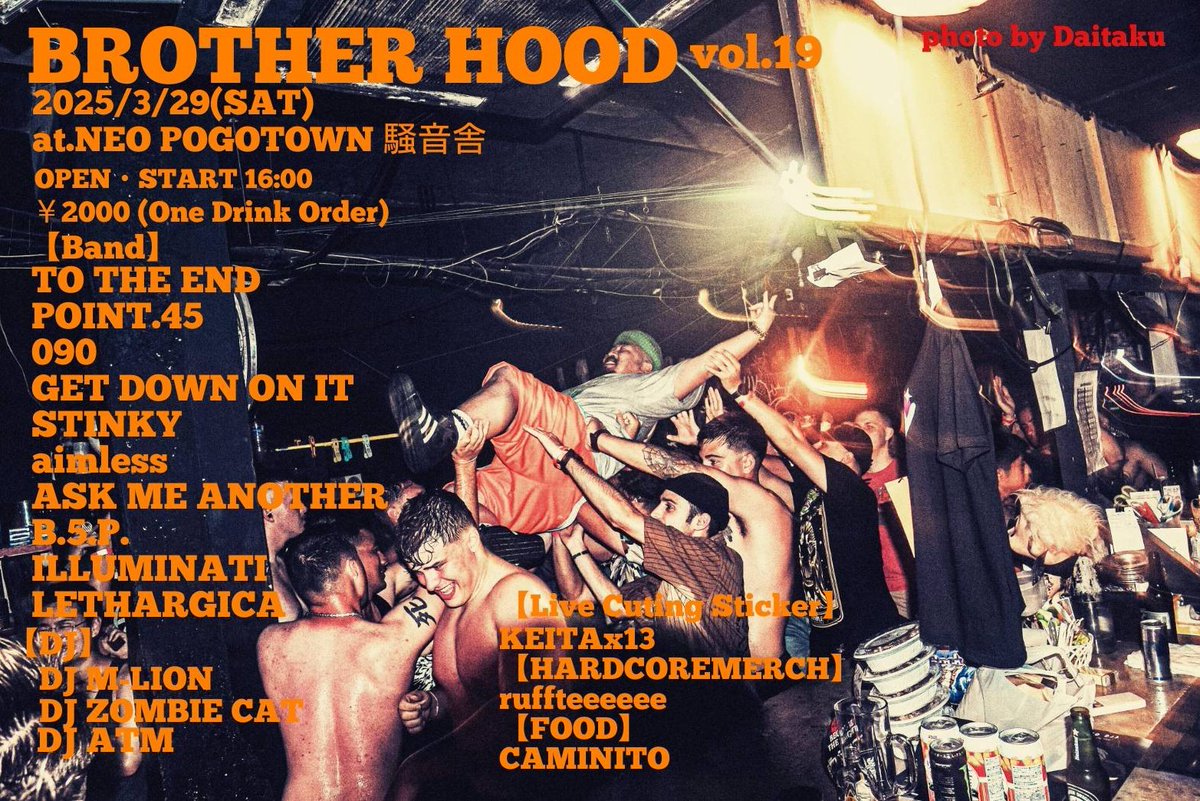 BoxHolik's tweet photo. 3.29(土)＠ NEOPOGOTOWN/騒音舎 ハマーさん主催のBROTHER HOODに主催させて頂きます！HARD CORE BAND多めなのでROCKな選曲を考えてます！

3.30(日)＠ ハイサイ酒場で多人数DJ CREWと遊ばせて頂きます！
MUSIC LOVERな方々なのでFUNK＆DISCOで攻めて行こうと思います！

どちらも是非遊びに来て下さい https://t.co/4SI1cFr35E