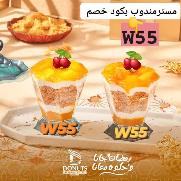 كل عام وانتم بخير مسترمندوب 🌷🌛W55 🌜🌷 مرسول🍿🍿 جاهز🦋🌼🦋 هنقرستيشن🌾🌼🌷
#BB   B25 
#zelena