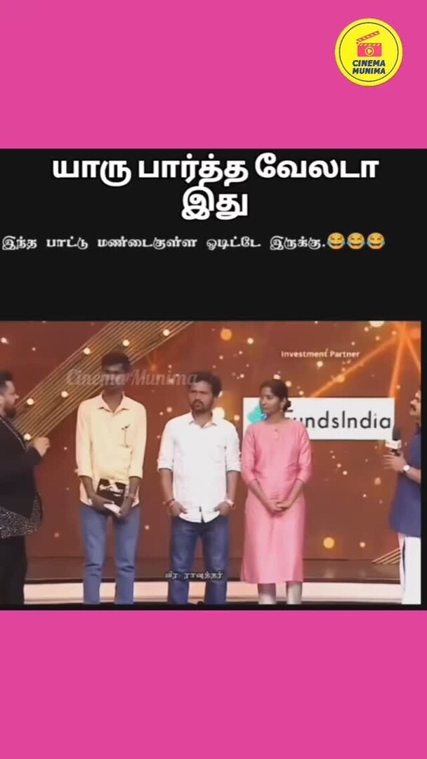 CinemaMunimaCom's tweet photo. சீமான் பாடிய அண்ணனை பார்த்தியே நகைச்சுவை பாடல் 😂 https://t.co/Ob9OrA4DkE