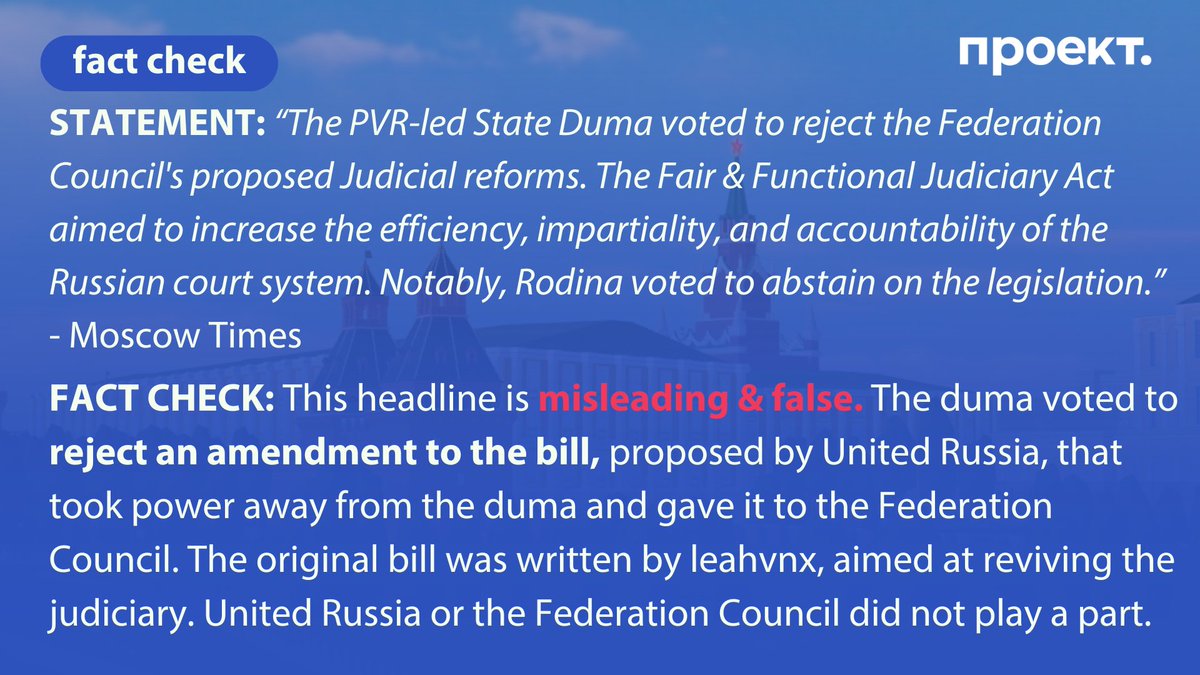 Proekt Media tweet media