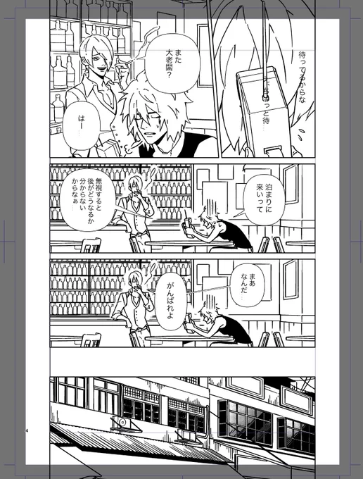 携帯がでかい 