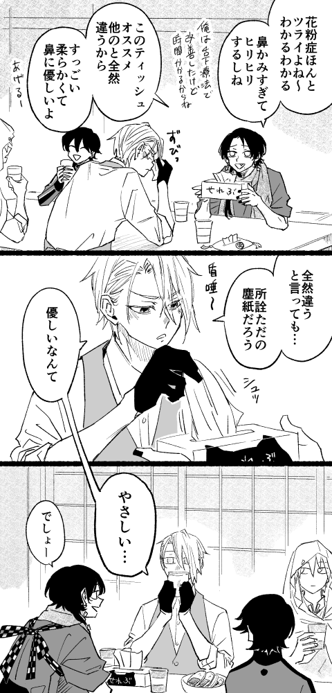 このあとめちゃくちゃ万屋でまとめ買いした 