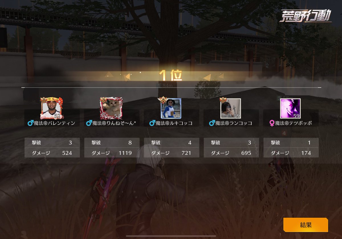 引退