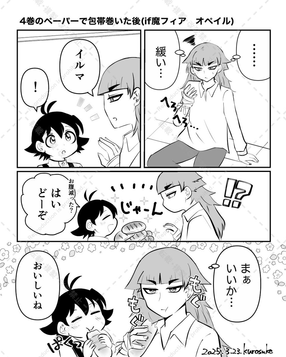 前略おふくろ様2 Vol.4