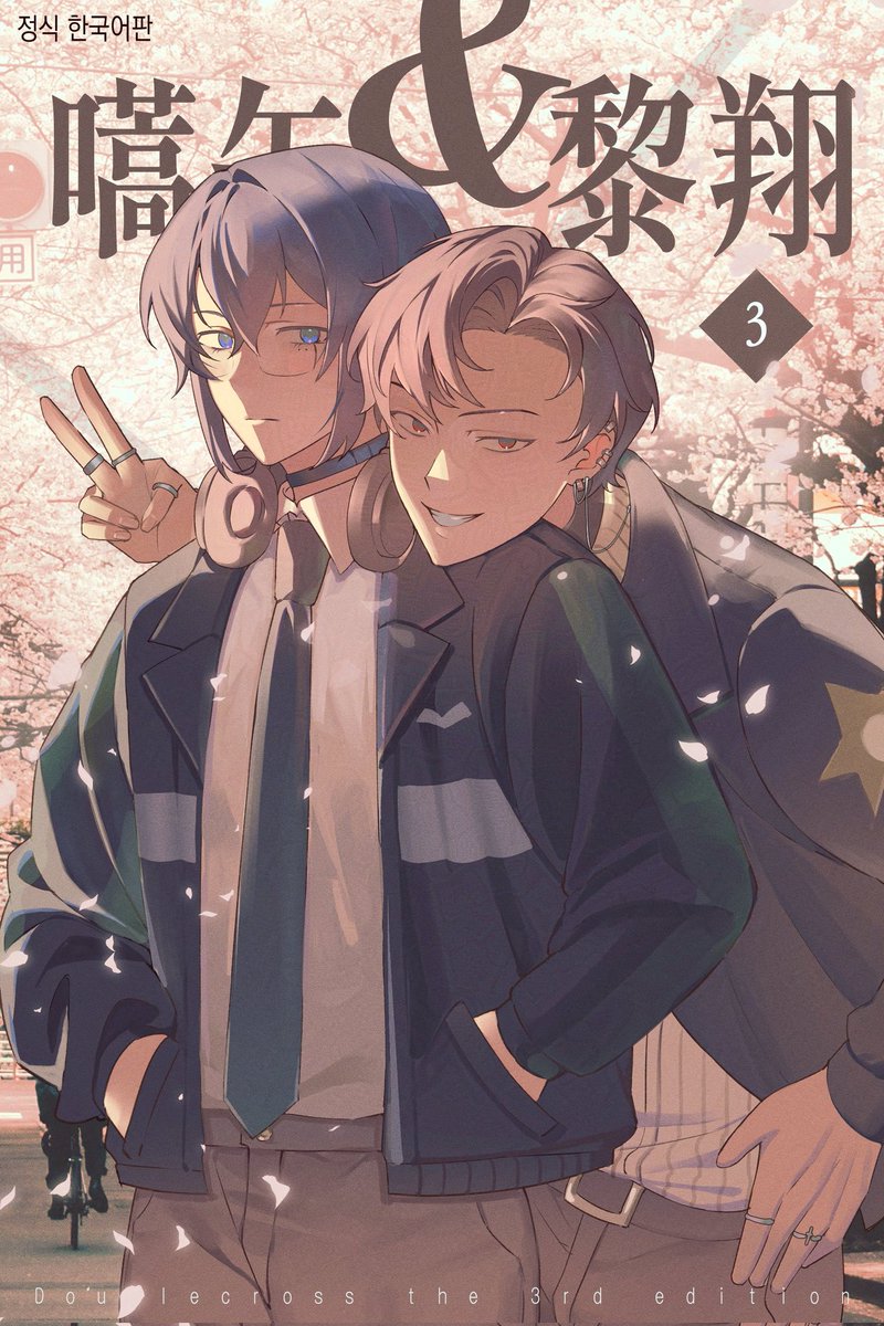 커미션 신청 감사합니다! ^_^)b