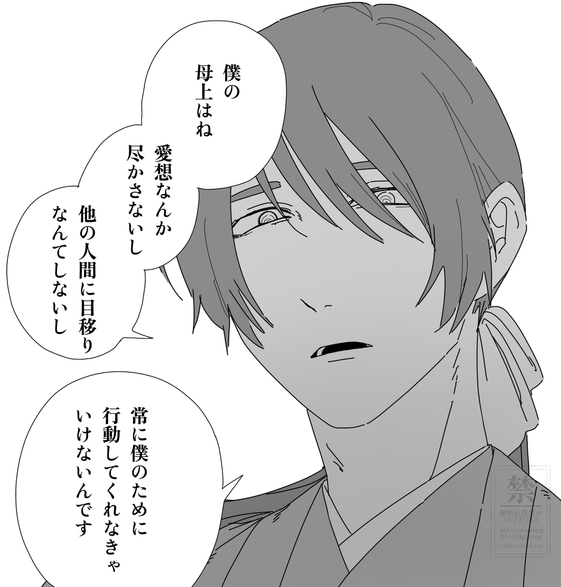 らくがき
過激パロが似合う男 