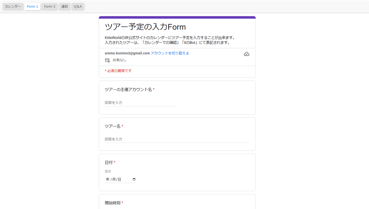 flying_pan_p's tweet photo. Kiite World非公式サイト、新しいリンクに移行してるみたいだよ～というお知らせ！
https://t.co/Sd0kA4BKvs https://t.co/DFihZmVdFi