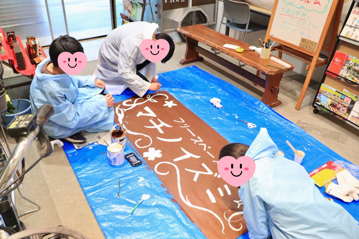 studyroom310's tweet photo. 先日の看板作りの様子です！
無事素晴らしいものが出来上がりました♪

#マチノイズミ 
#水戸 
#フリースペース https://t.co/8nuAJv0h23