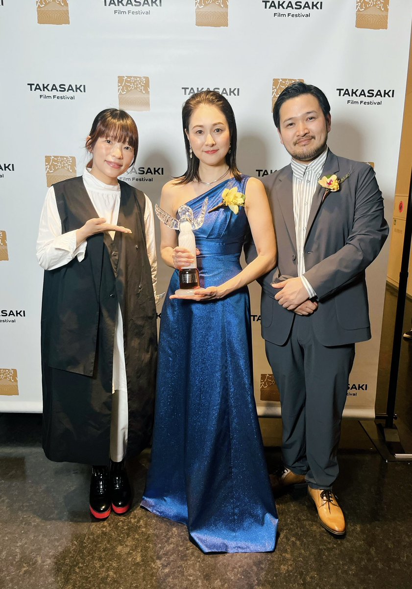 FutatsunoSekai_'s tweet photo. ⋱ \🎬本日は #第38回高崎��画祭🌸/ ⋰

#忍足亜希子 さんが最優秀助演俳優賞を受賞しました🏆
おめでとうございます🎊

本日のトークイベントにご登壇の #今井彰人 さんと
サプライズで駆けつけてくれた #呉美保 監督と📸

#ふたつの世界🌿*˖° https://t.co/kcohndBUmQ