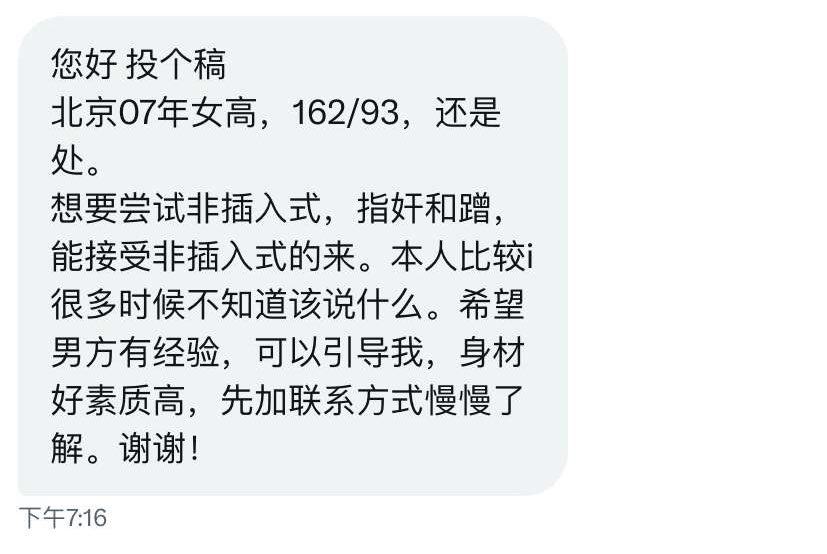北京投稿 tweet media