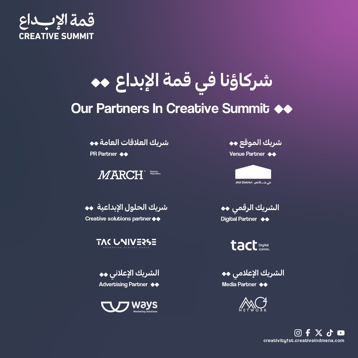 CreativityFst's tweet photo. الإبداع بصري وله تأثيره 🎬✨
علي علي يشاركنا خبرته في صناعة الإعلانات والإبداع البصري ضمن #قمة_الإبداع 😍

🗓️ ٣-٥ مايو
📍 حي جاكس، موقع بينالي الدرعية للفن المعاصر
🎟️ سجل حضورك الآن!
🔗| https://t.co/XKgMfuBYJI

#أنا_في_قمة_الإبداع https://t.co/zn5PMJipHF