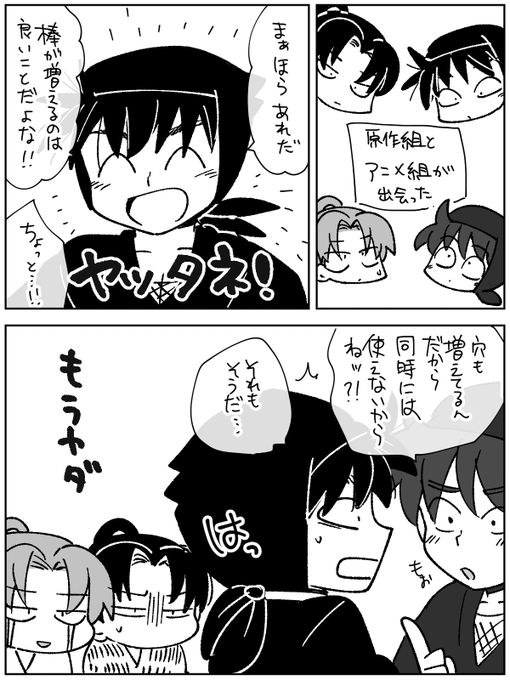 W利土 ※ひどい | ﾀｺﾒﾝﾁ🐙2/8→西3_G67b さんのマンガ | ツイコミ(仮)