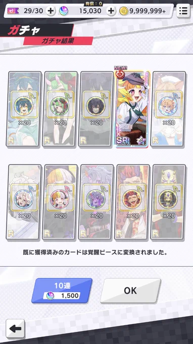 今日一生楽しすぎてしまいました...ハアハアジャックちゃんも引いてもらえて𝐇𝐚𝐩𝐩𝐲...モンスポットシンジュク交換とかなんか色々してくれた方々ありがとうございましたお陰様で鏡は15個くらいもろたで工藤今から田舎に帰宅オタクをします 明日は午前中から子供の卒園式です おしまいです 