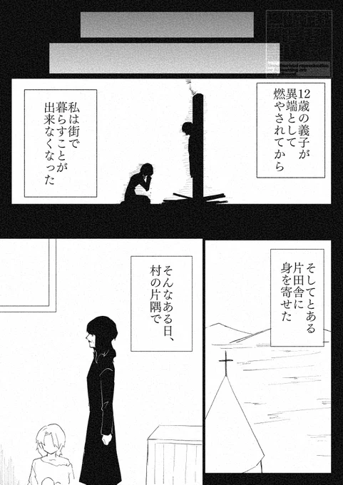 "ラファウ"③ 