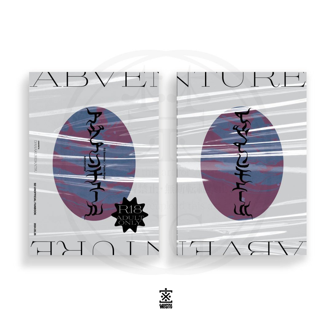 デザイン・密@ご依頼受付中🌸 (@88mtyy_d) / Posts / X