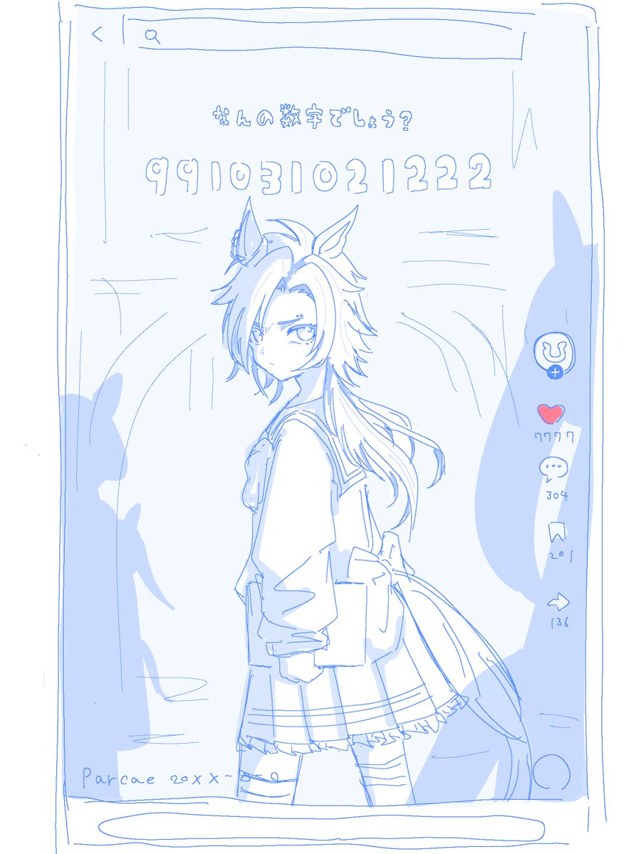 ぱっぴ (@pappiko430) / Posts / X