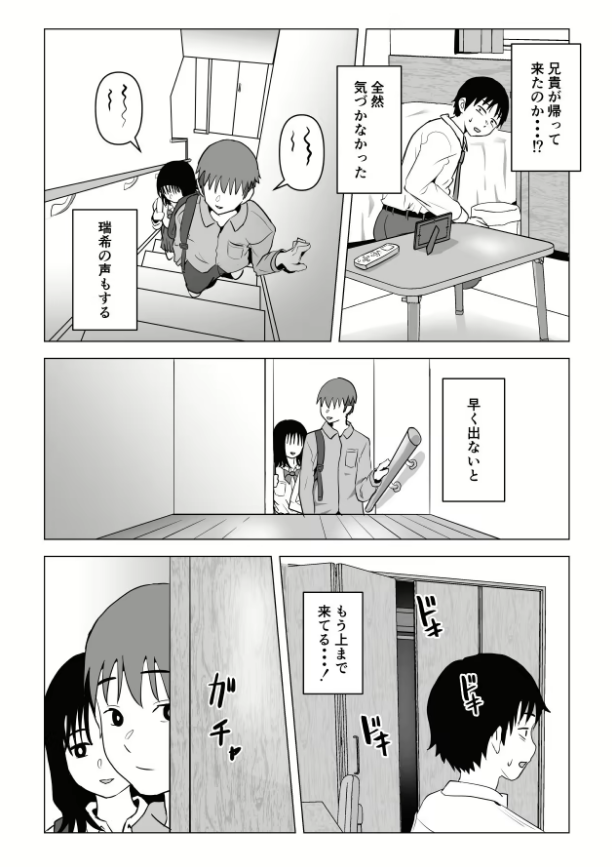 _Whois_this's tweet photo. つづきはこちら↓
【https://t.co/oJa1u3jJNg】 https://t.co/Vtlc7KAifJ
