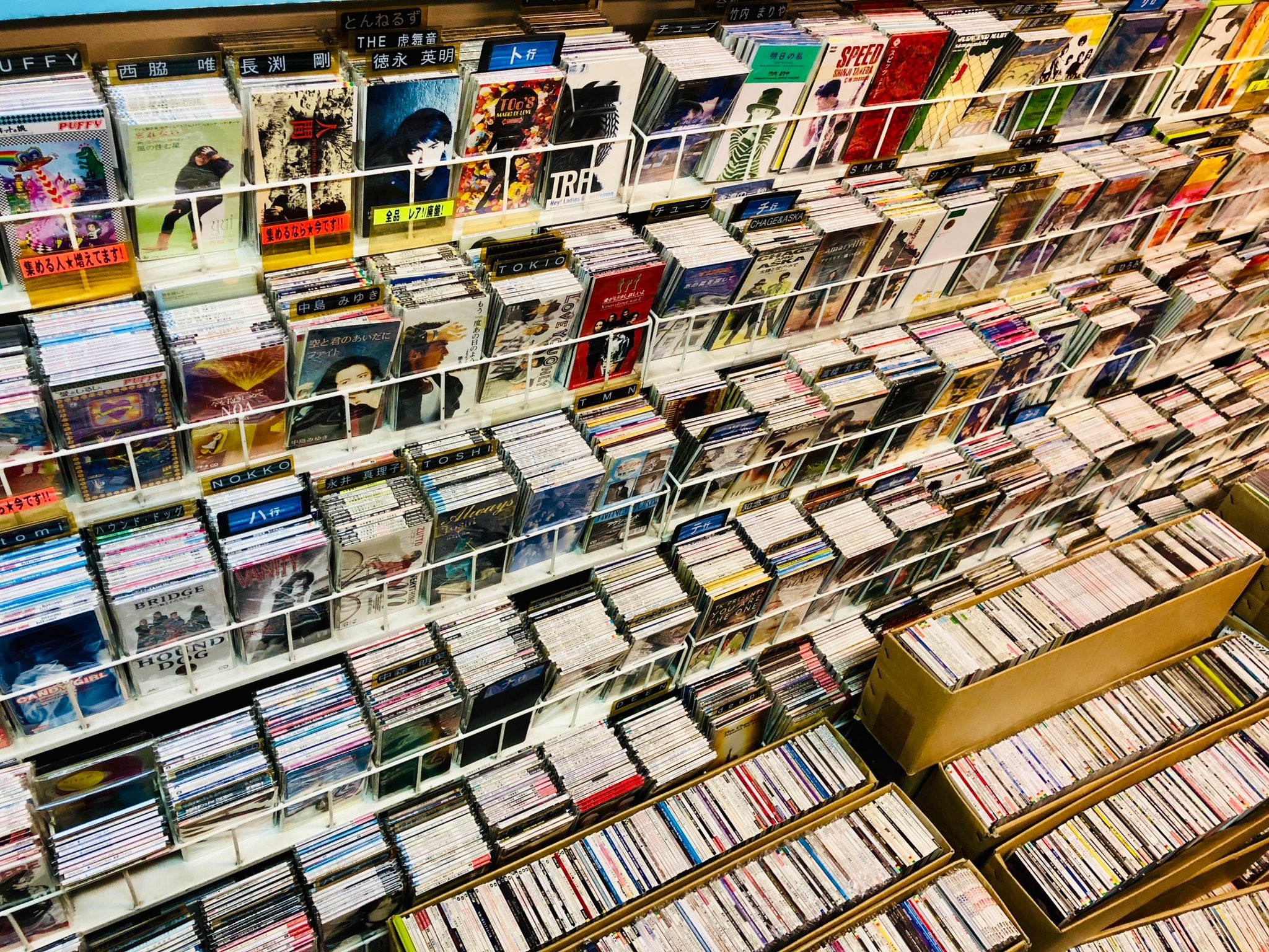 中古CD専門店@大阪 C-STATION on X: 