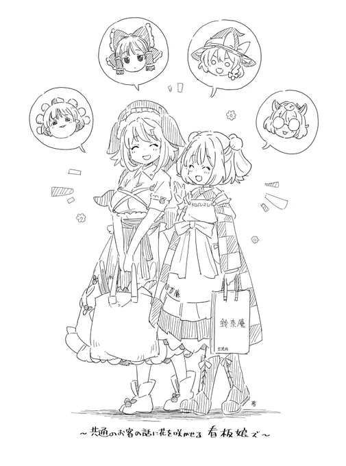 《ちょいらくがき》

ありそうでない組み合わせ 