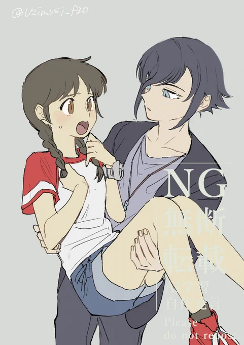 ハルナツ(酒ナツ)いいですよ 